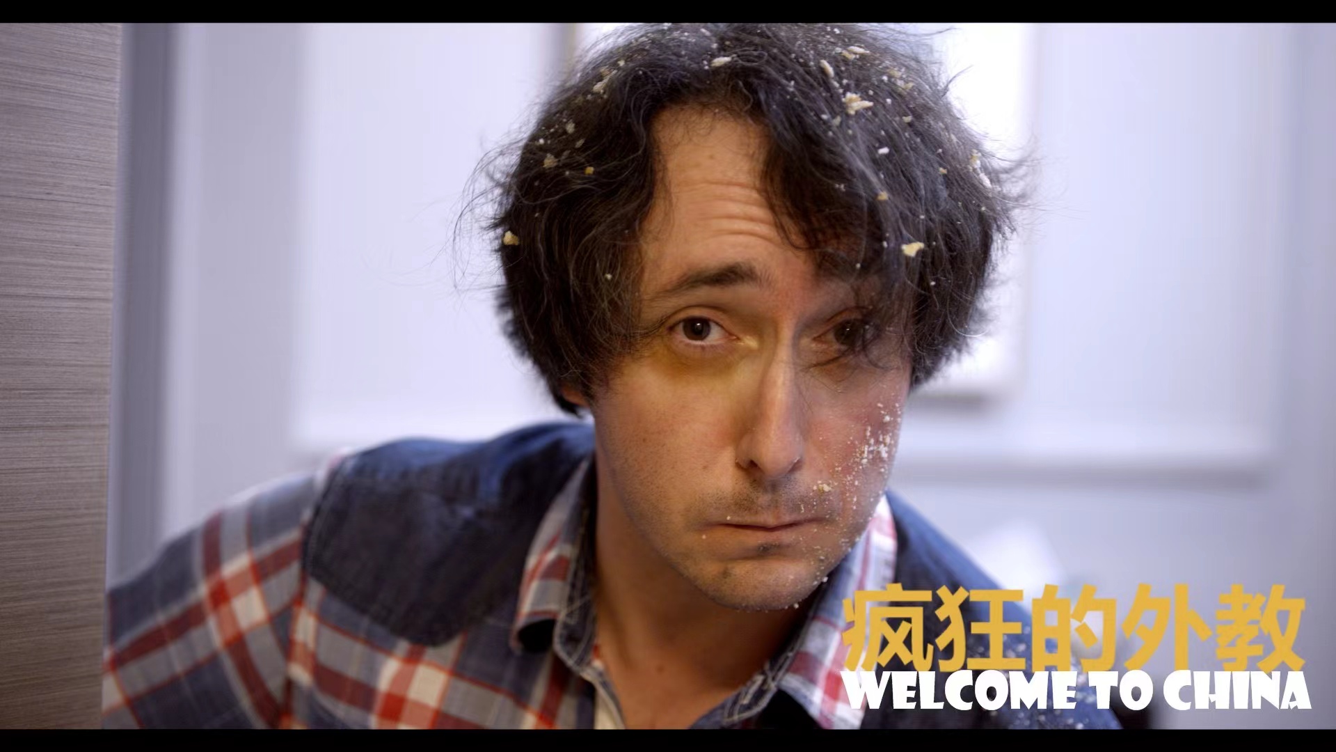 喜剧情节中的主人公面部特写。